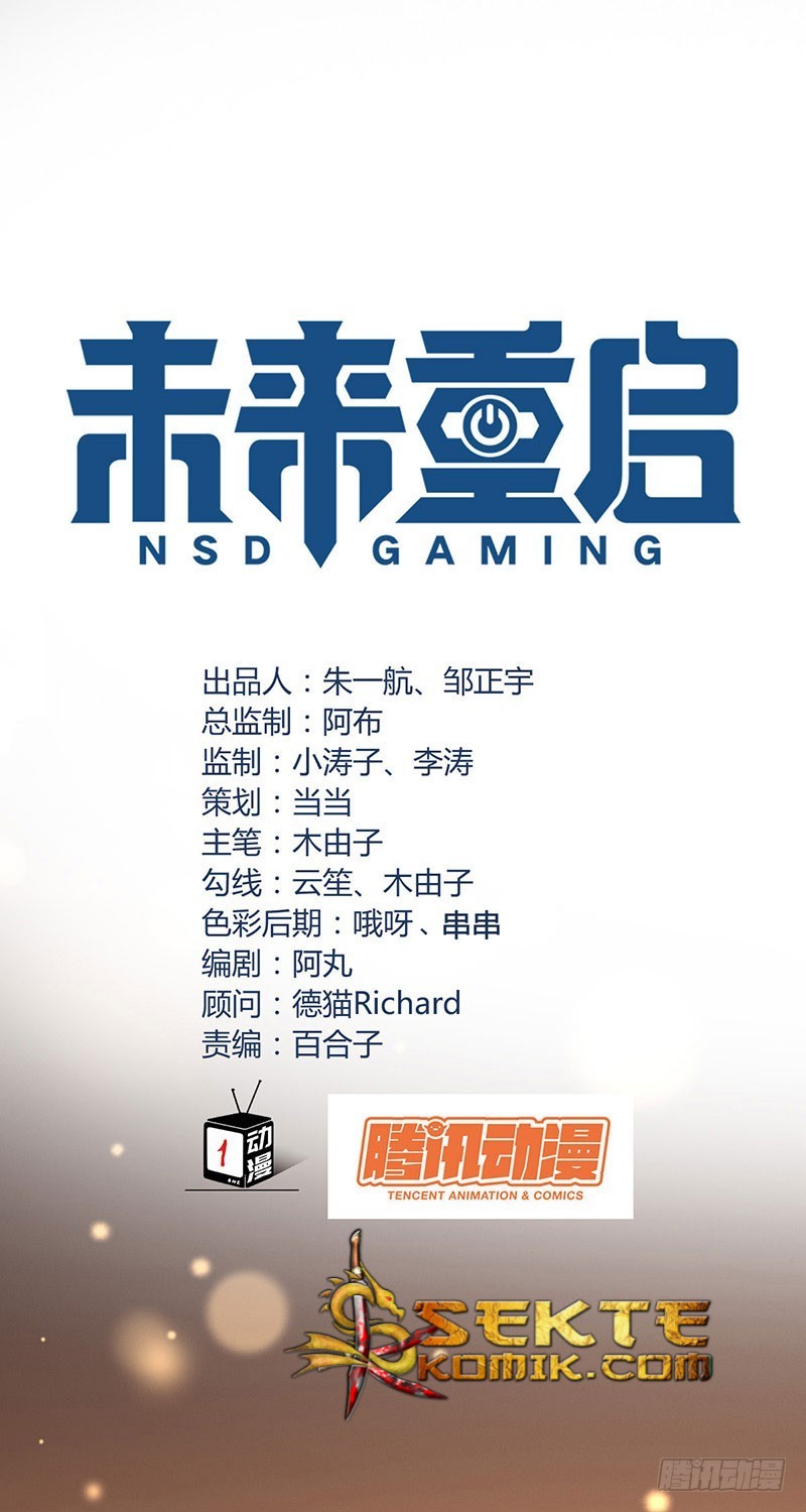 Manhua NSD Gaming Chapter 20 gambar 2