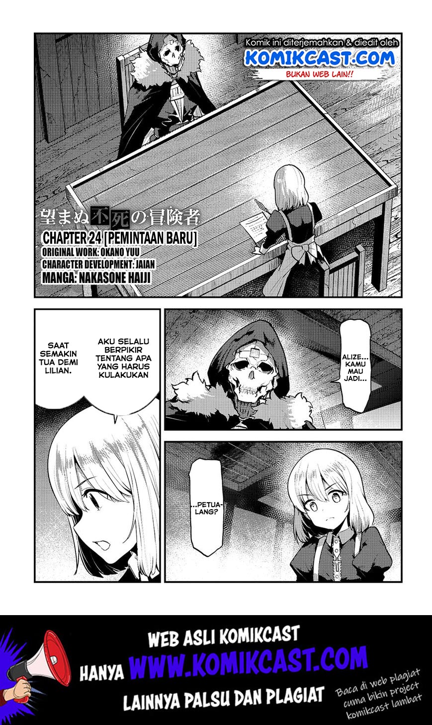 Manga Nozomanu Fushi no Boukensha Chapter 24 gambar 2