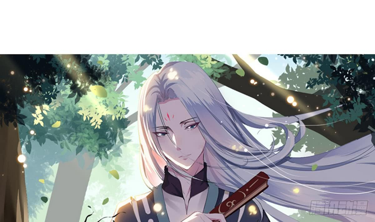 Manhua Magic Immortal Qi Chapter 4 gambar 2