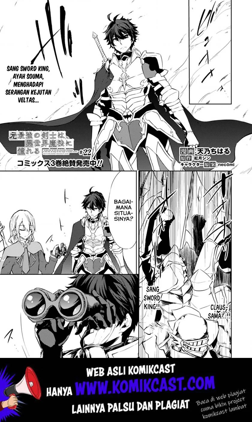 Manga Moto Saikyou no Kenshi wa, Isekai Mahou ni Akogareru Chapter 22 gambar 2