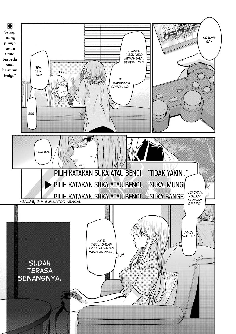 Komik Ani no Yome to Kurashite Imasu Chapter 74 gambar 1