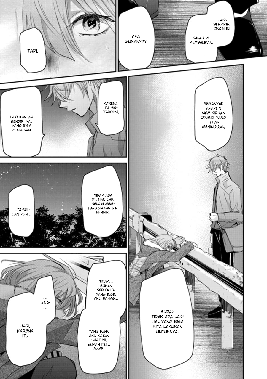 Ani no Yome to Kurashite Imasu Chapter 71 - Halaman 11