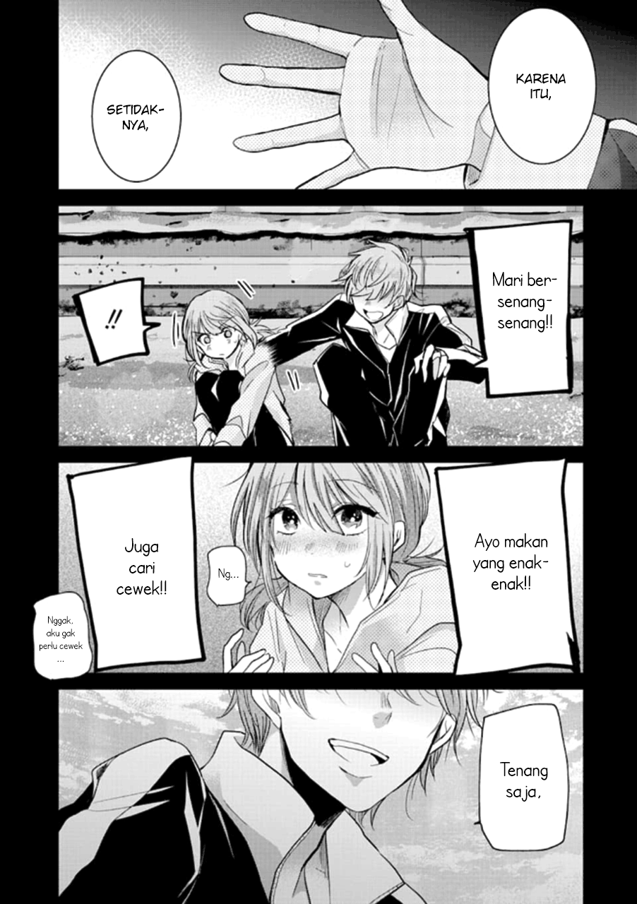 Ani no Yome to Kurashite Imasu Chapter 71 - Halaman 12