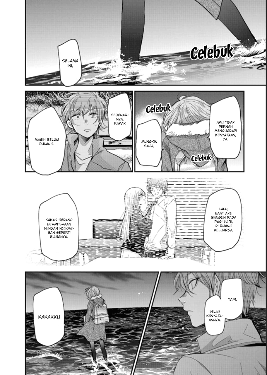 Ani no Yome to Kurashite Imasu Chapter 71 - Halaman 16