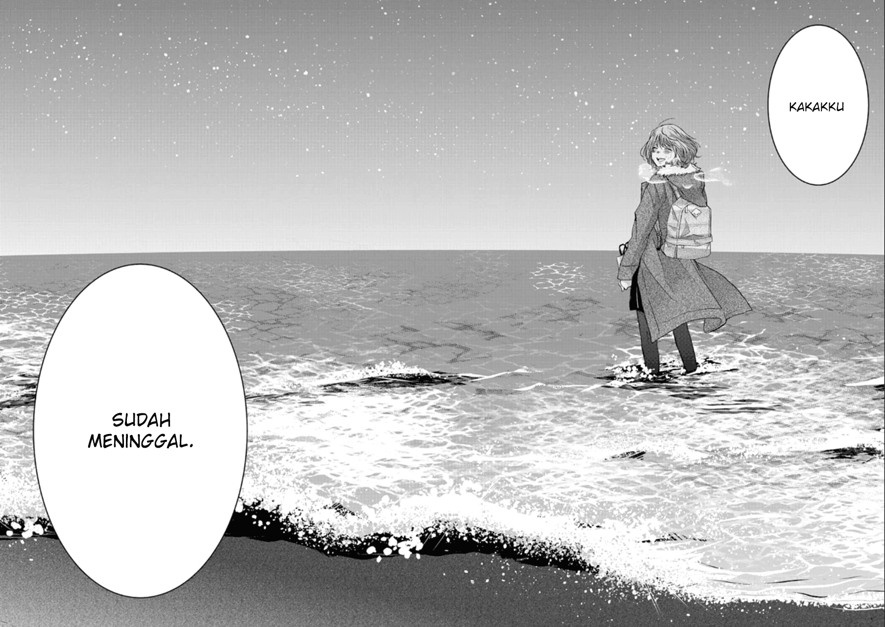 Ani no Yome to Kurashite Imasu Chapter 71 - Halaman 18