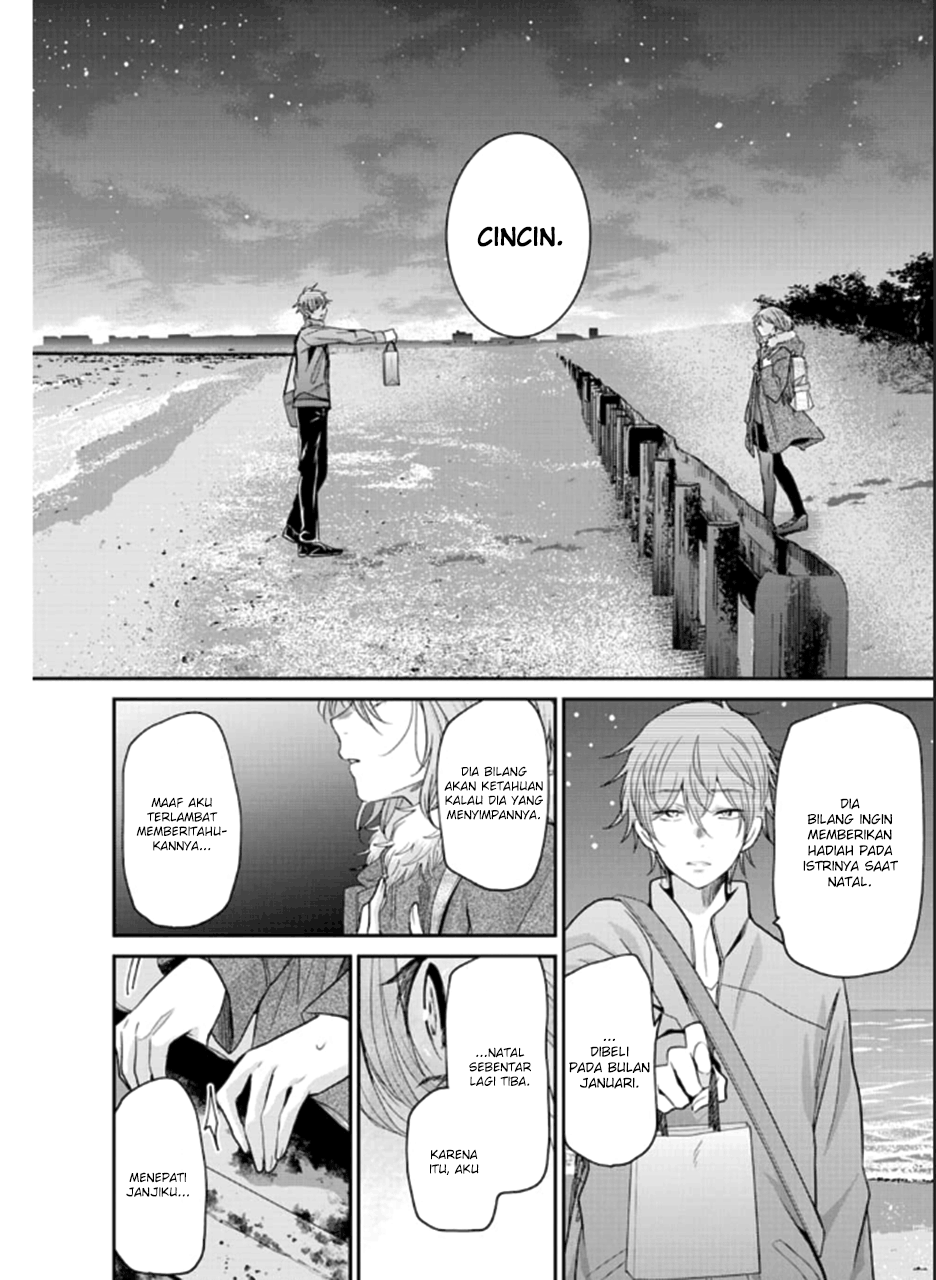 Ani no Yome to Kurashite Imasu Chapter 71 - Halaman 6