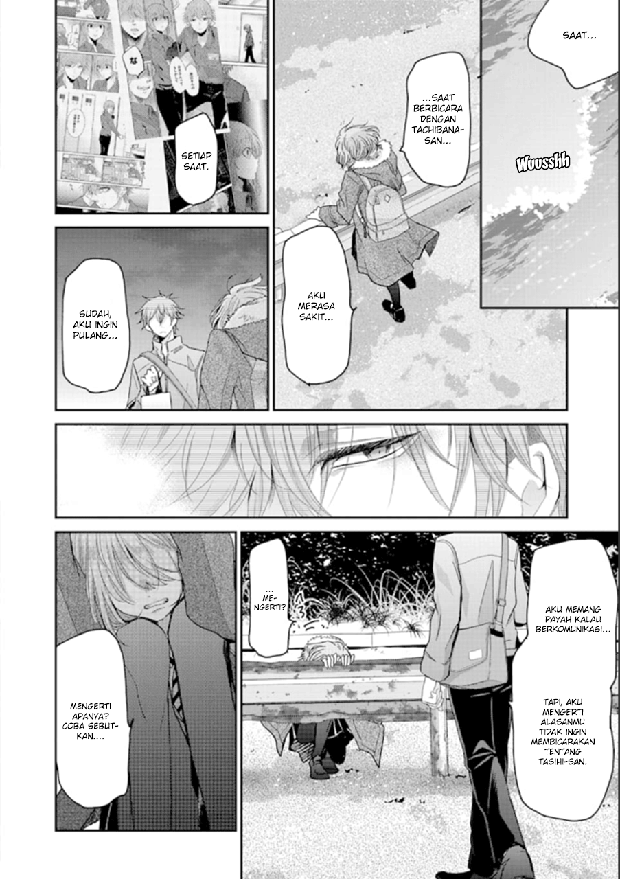 Ani no Yome to Kurashite Imasu Chapter 71 - Halaman 8