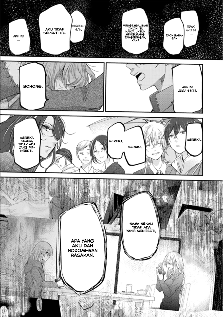 Ani no Yome to Kurashite Imasu Chapter 71 - Halaman 9