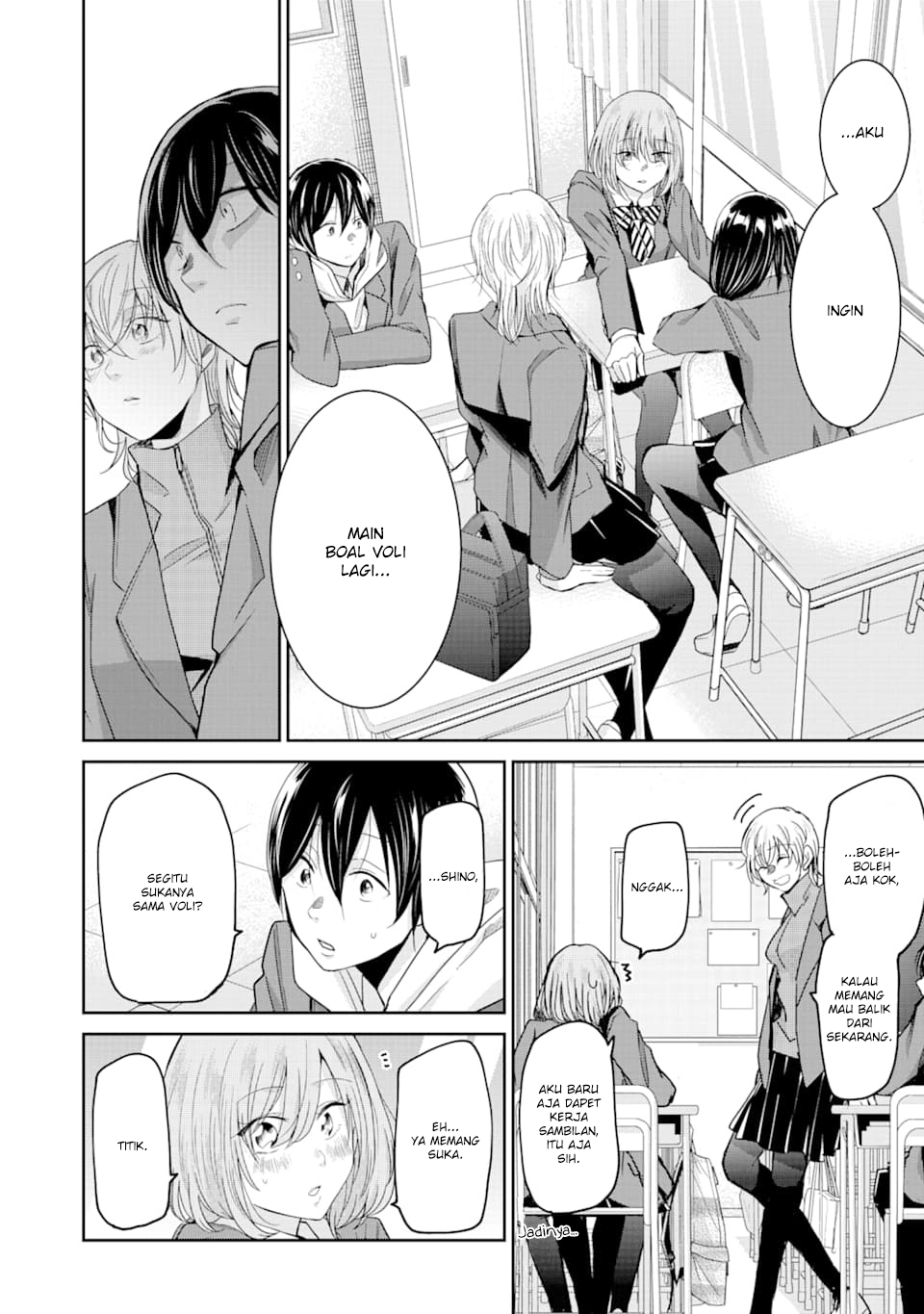 Ani no Yome to Kurashite Imasu Chapter 73 - Halaman 12