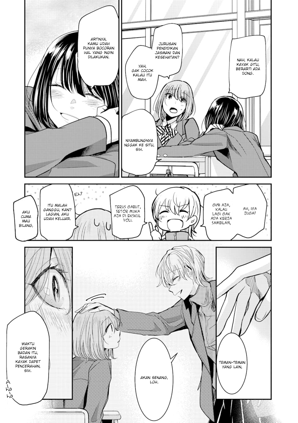 Ani no Yome to Kurashite Imasu Chapter 73 - Halaman 13