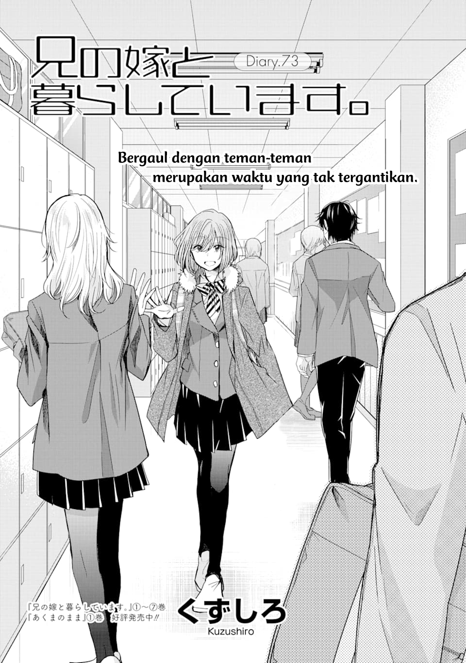 Ani no Yome to Kurashite Imasu Chapter 73 - Halaman 3