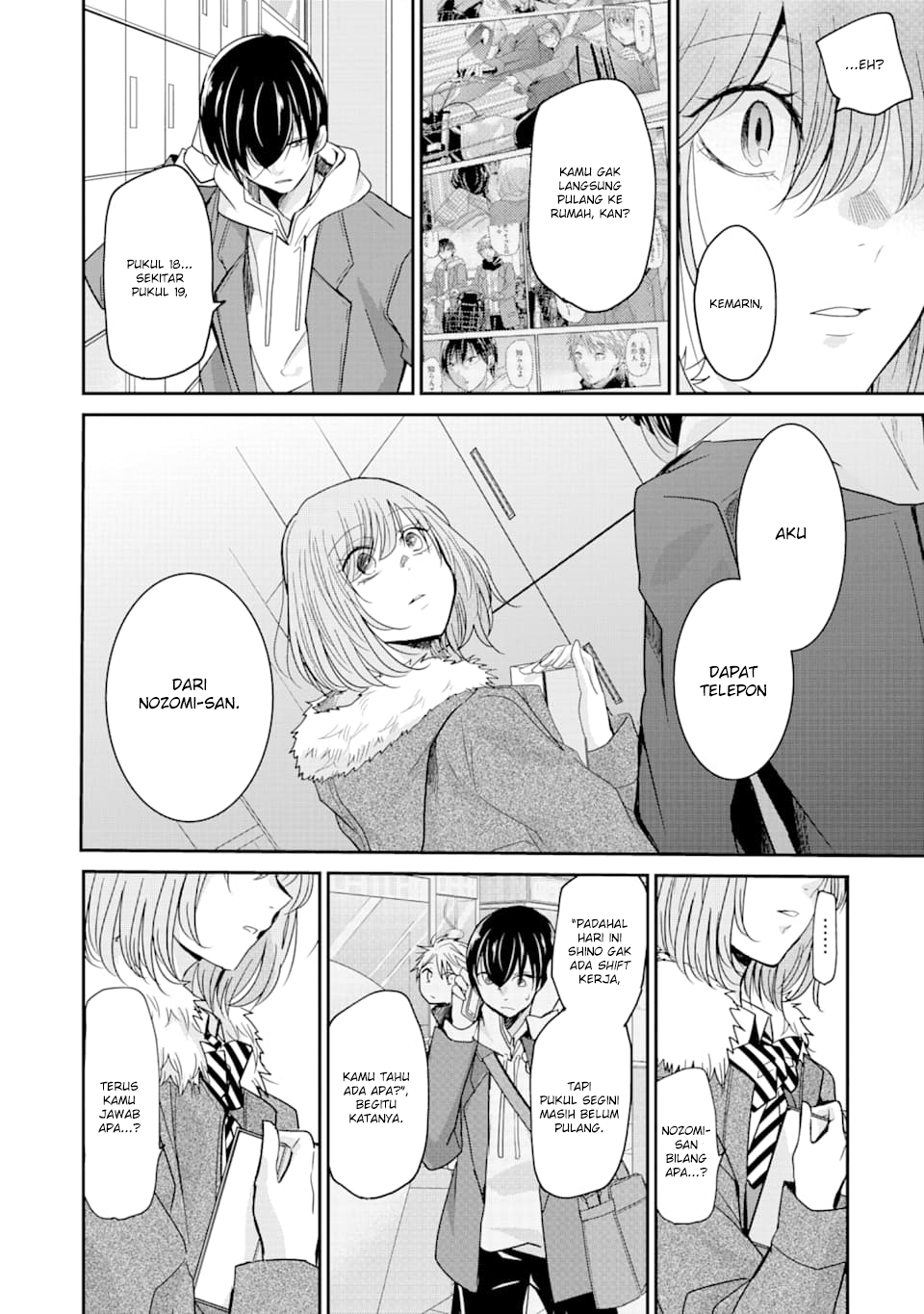 Ani no Yome to Kurashite Imasu Chapter 73 - Halaman 6
