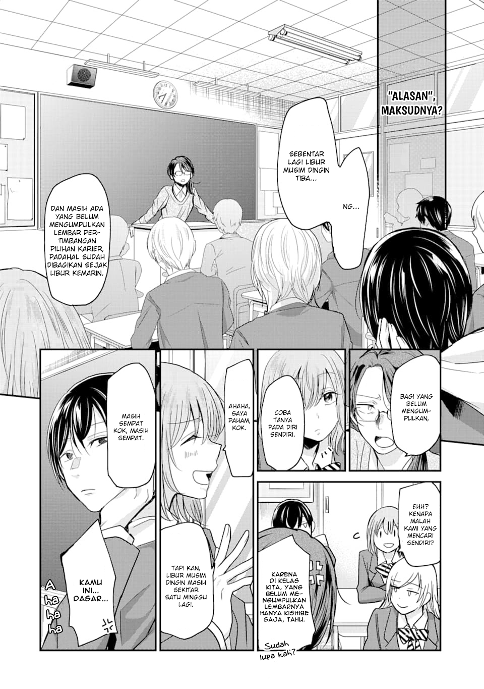 Ani no Yome to Kurashite Imasu Chapter 73 - Halaman 9