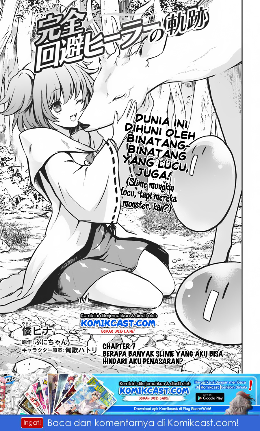 Manga Kanzen Kaihi Healer no Kiseki Chapter 07 gambar 2