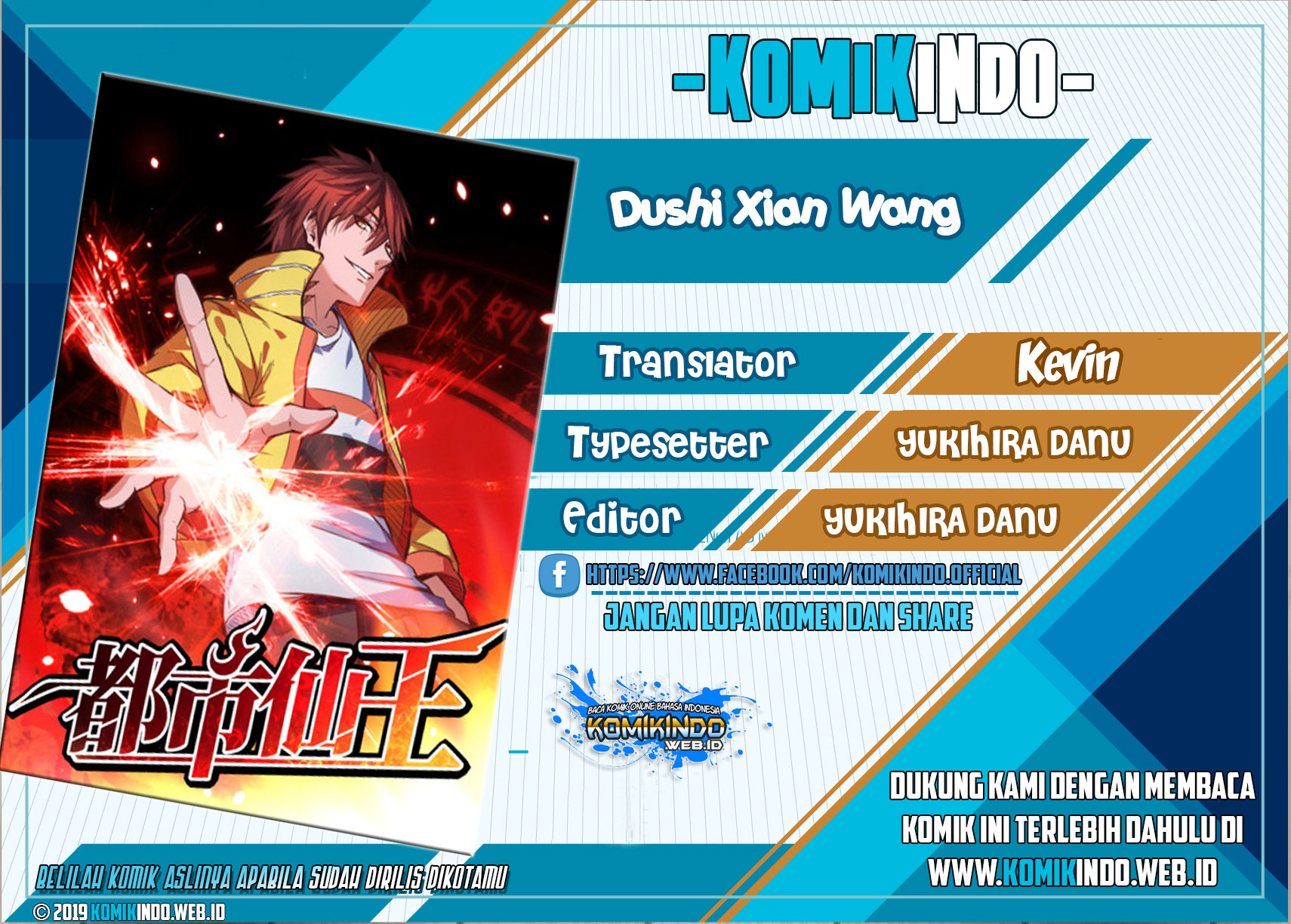 Komik Dushi Xian Wang Chapter 23 gambar 1