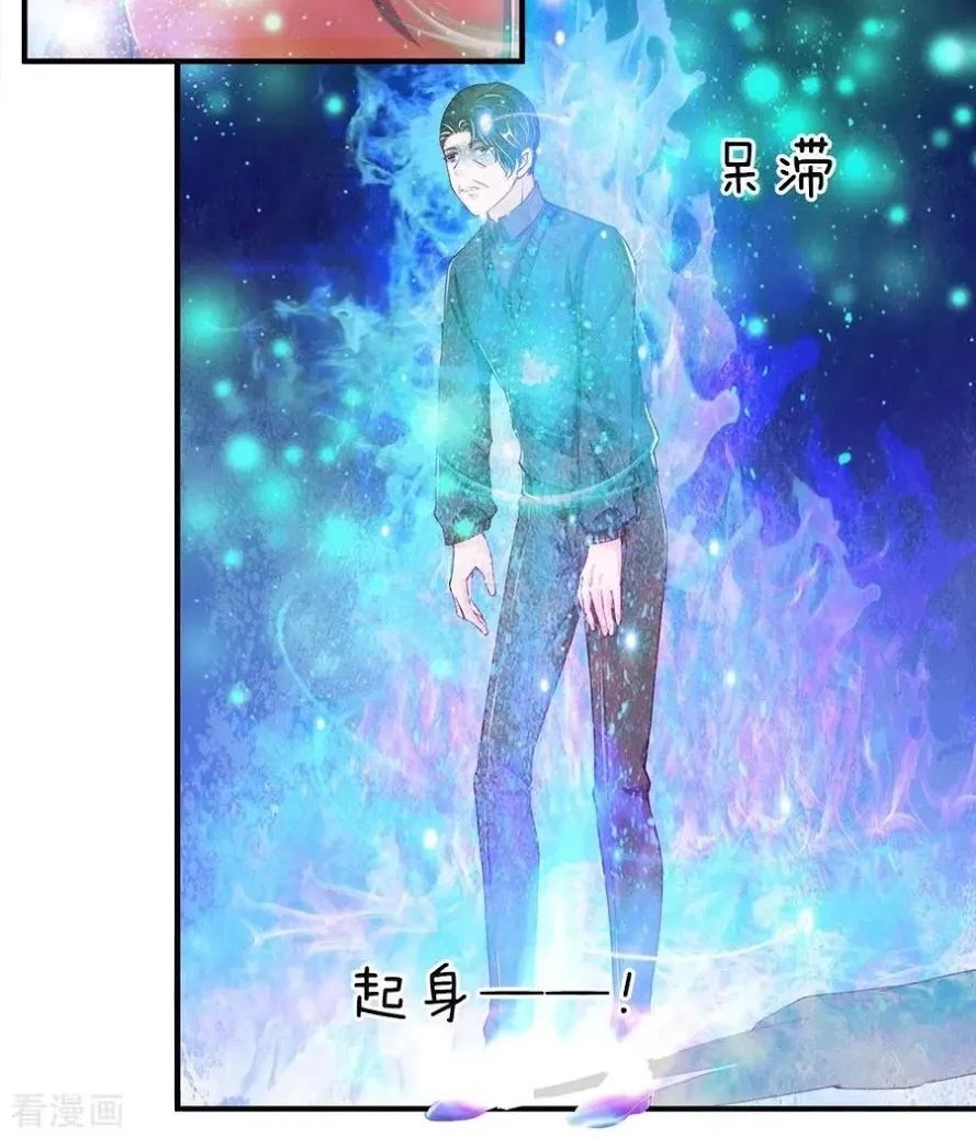 Immortal Daddy Xianzun Chapter 48 - Halaman 5