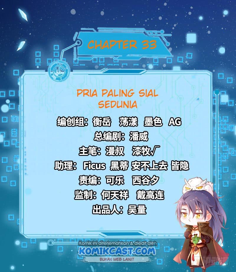 I’m An Evil God Chapter 33 halaman 3