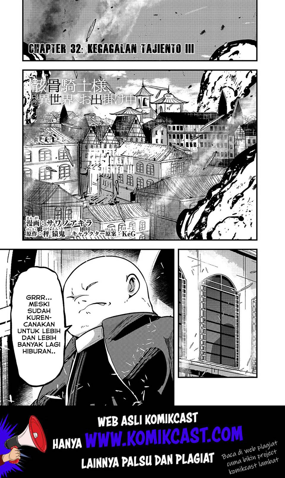 Manga Gaikotsu Kishi-sama, Tadaima Isekai e Odekake-chuu Chapter 32 gambar 2