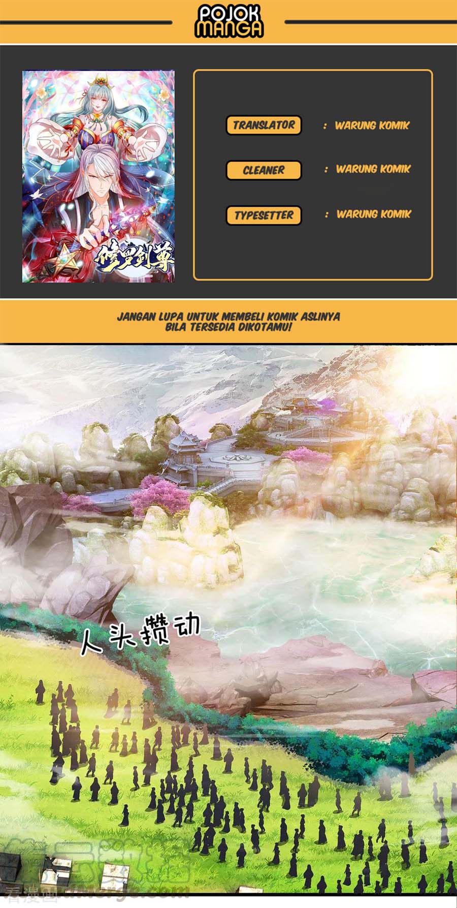 Komik Shura Sword Sovereign Chapter 25 gambar 1