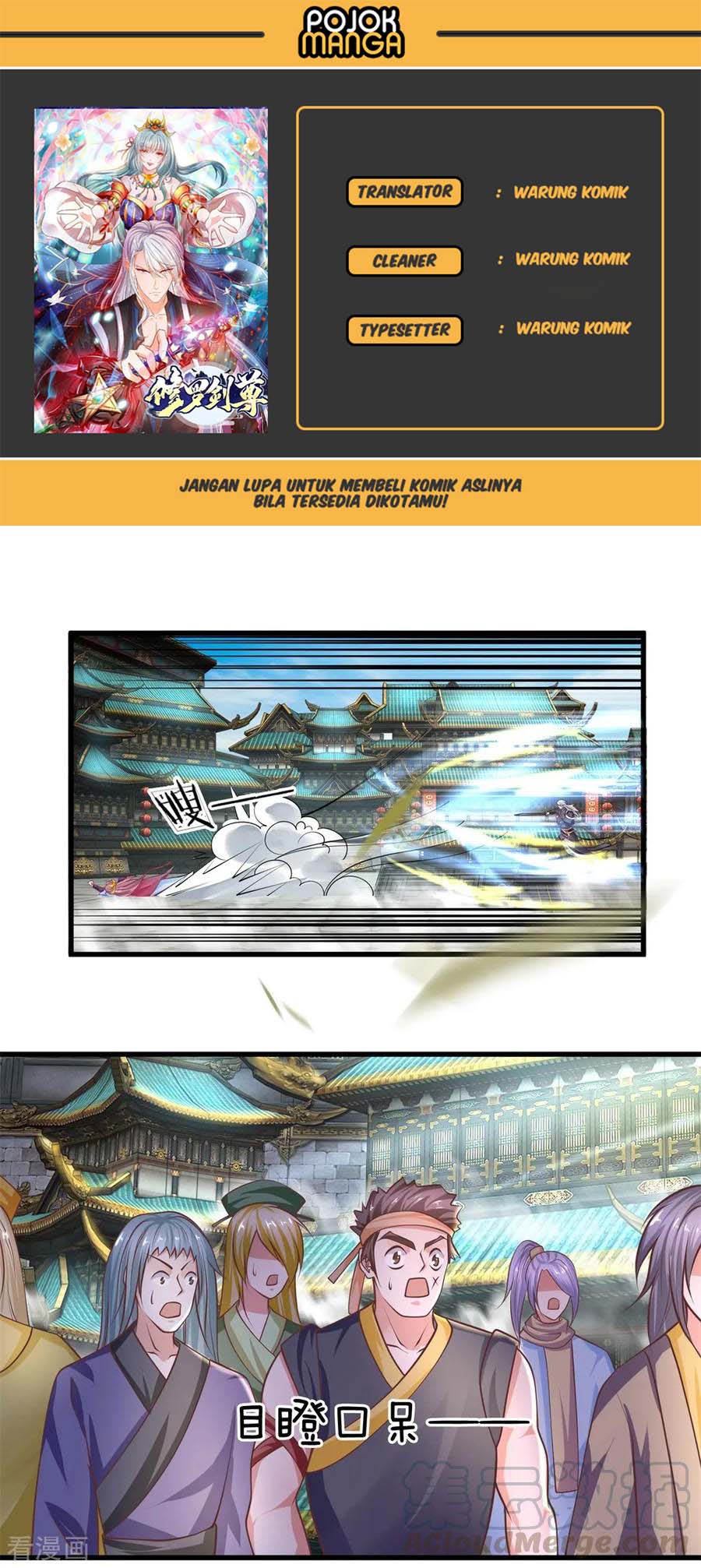 Komik Shura Sword Sovereign Chapter 21 gambar 1