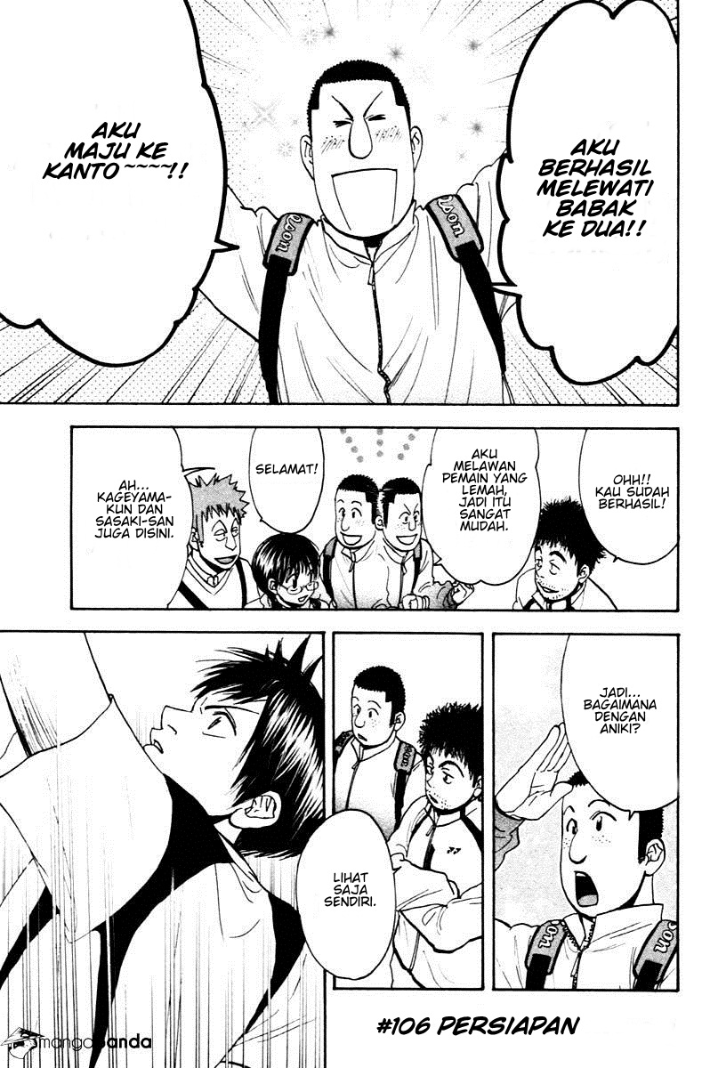 Komik Baby Steps Chapter 106 gambar 1