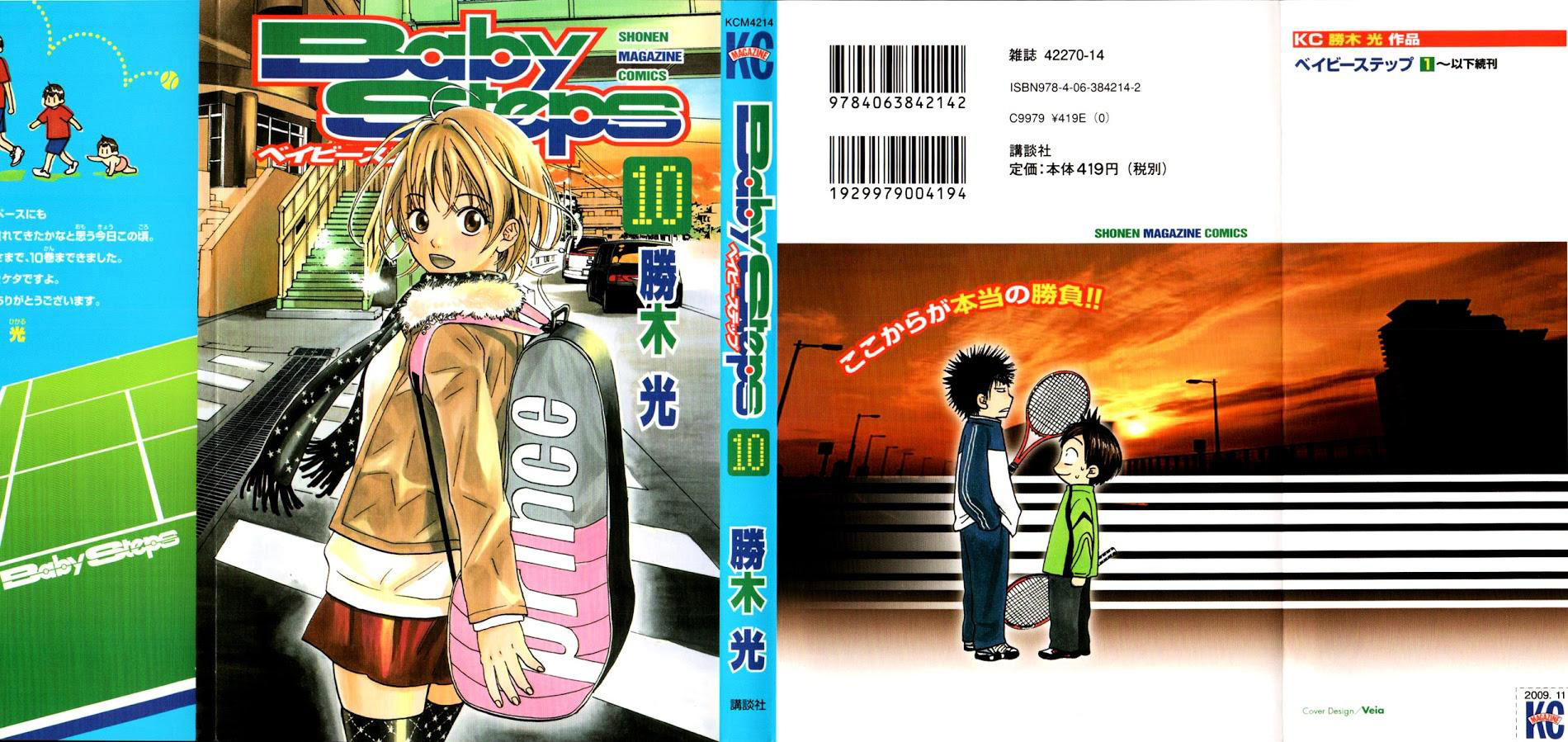 Komik Baby Steps Chapter 84 gambar 1