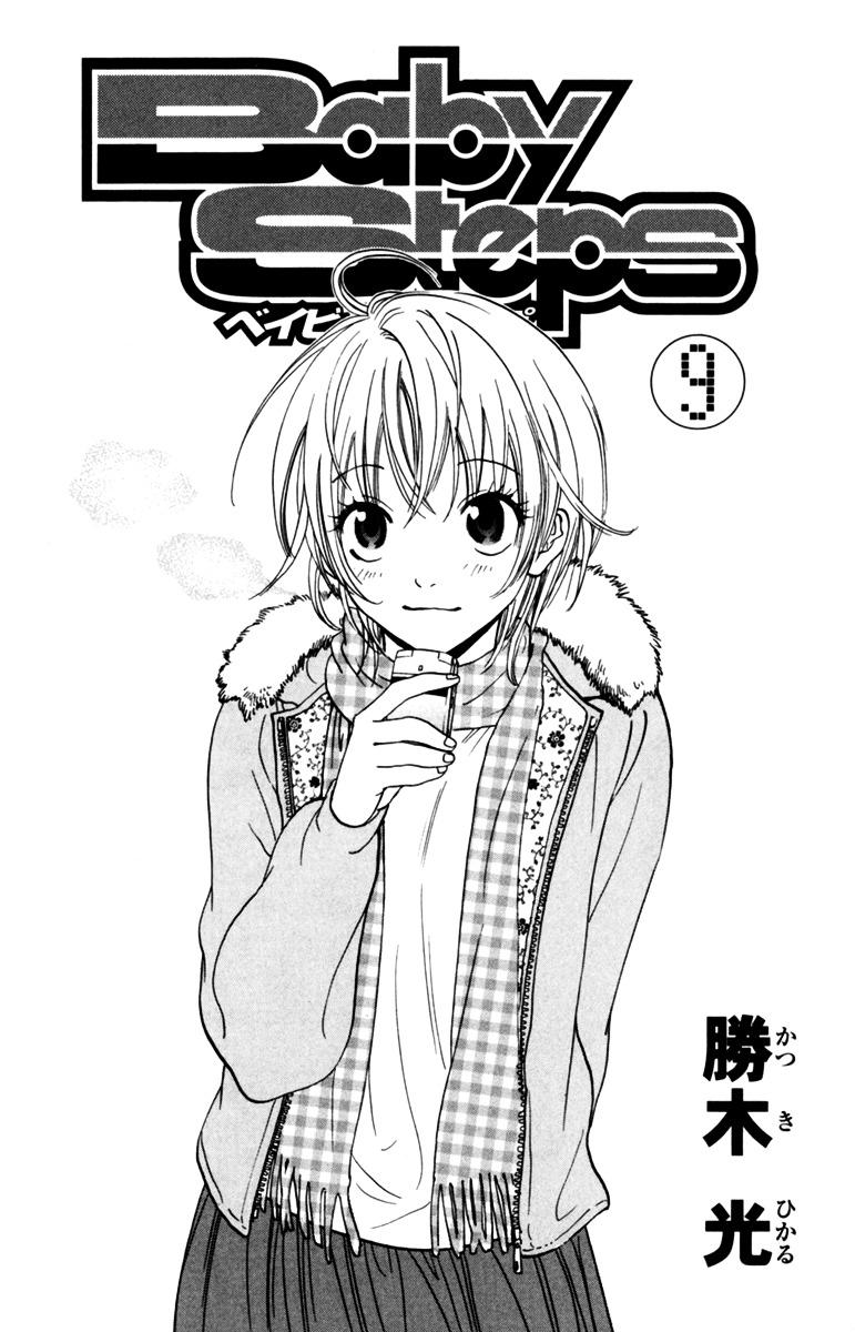 Komik Baby Steps Chapter 74 gambar 1