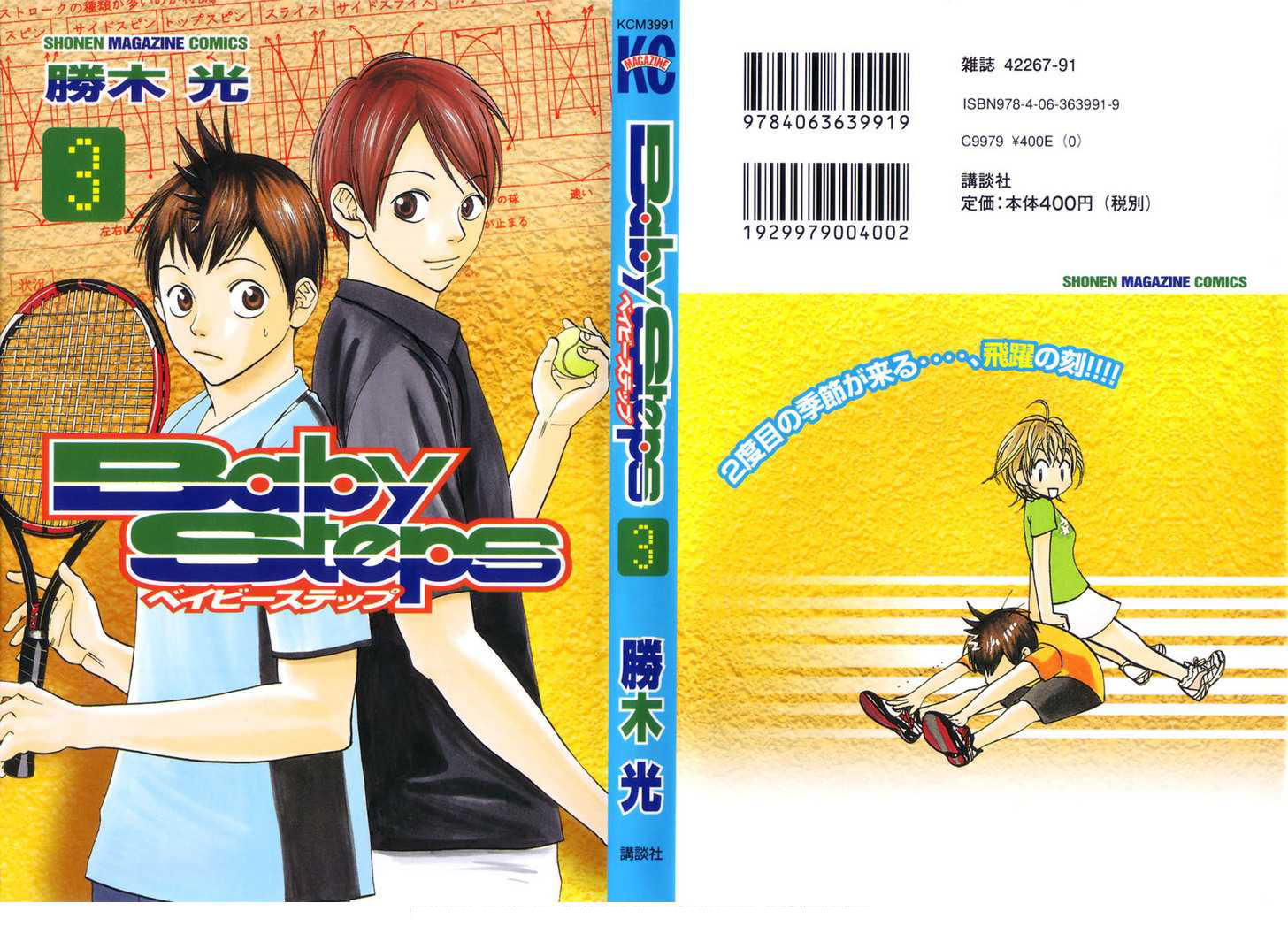 Manga Baby Steps Chapter 15 gambar 2