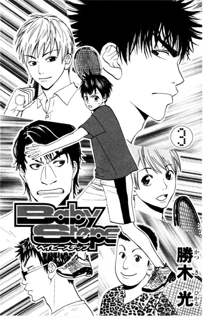 Baby Steps Chapter 15 - Halaman 6