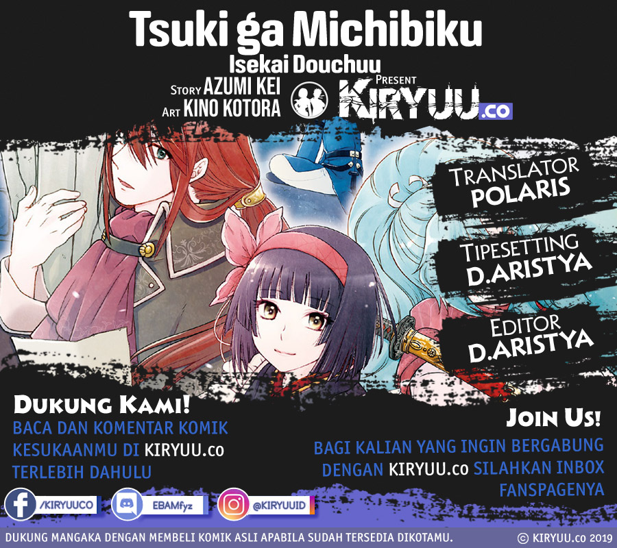 Komik Tsuki ga Michibiku Isekai Douchuu Chapter 49 gambar 1