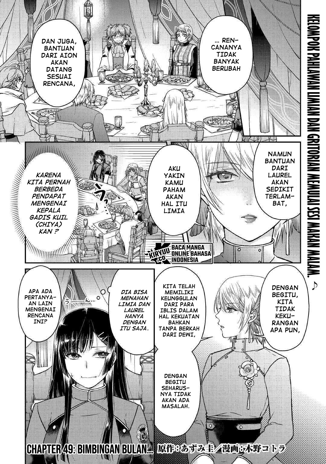 Manga Tsuki ga Michibiku Isekai Douchuu Chapter 49 gambar 2
