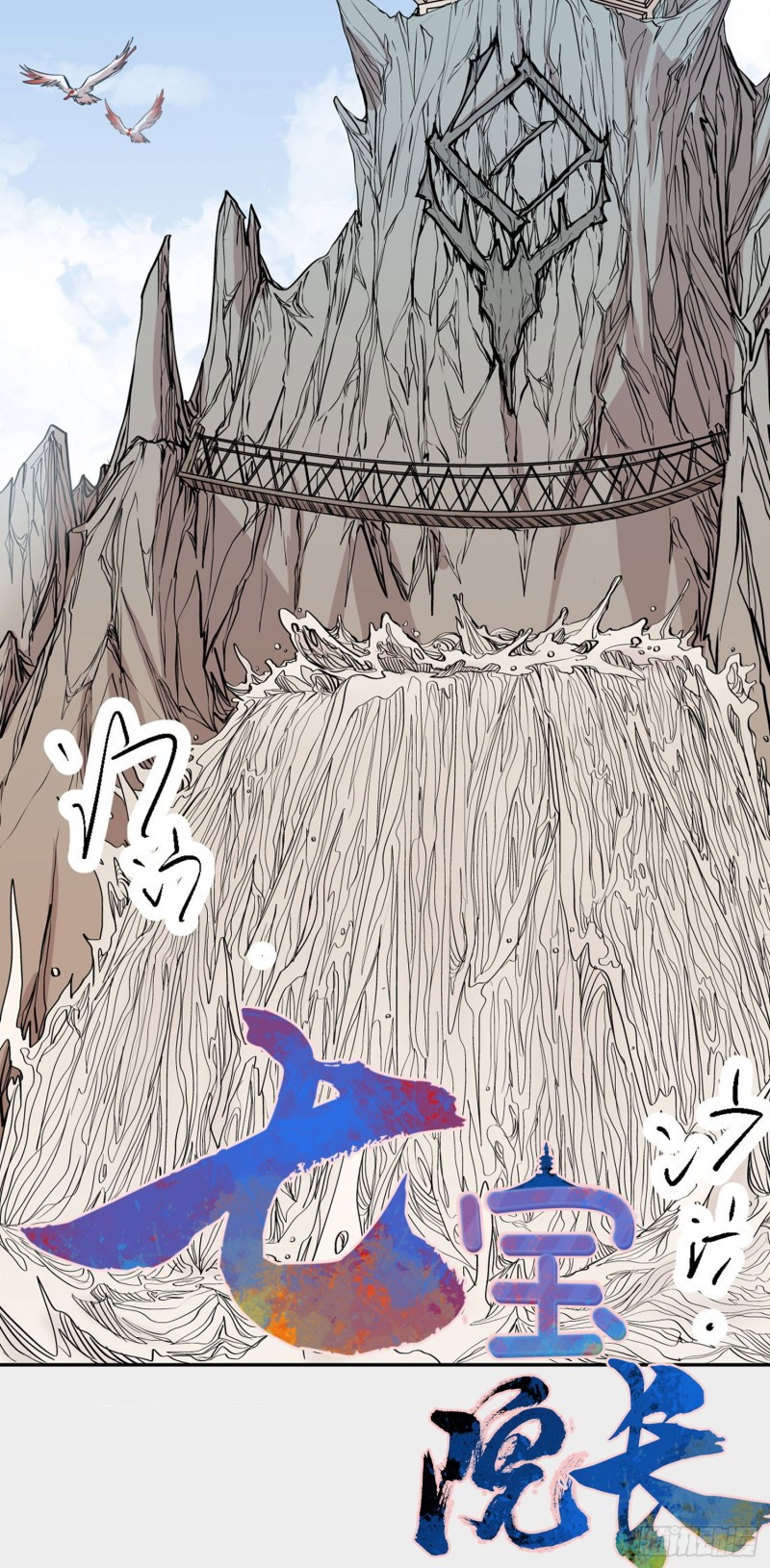 Manhua Pony Crossing The River Chapter 03 gambar 2