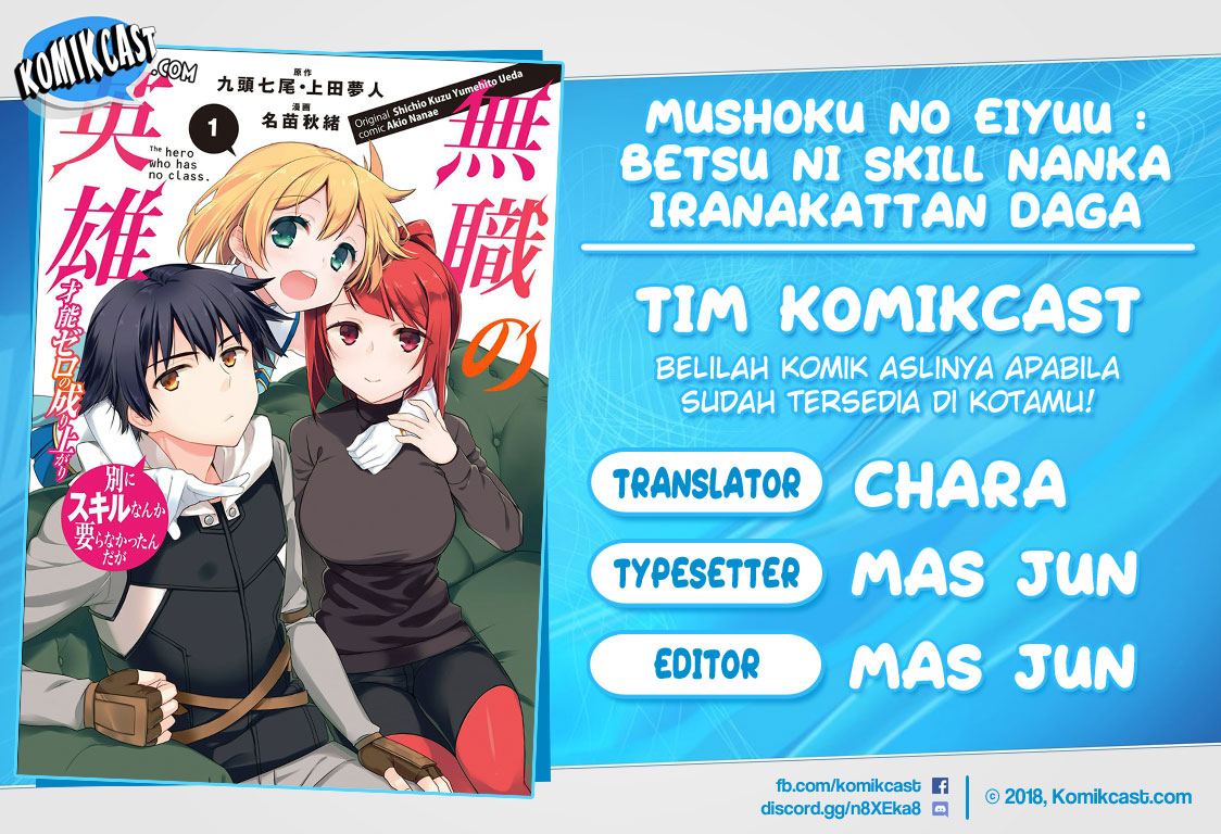 Komik Mushoku no Eiyuu: Betsu ni Skill Nanka Iranakattan daga Chapter 13 gambar 1