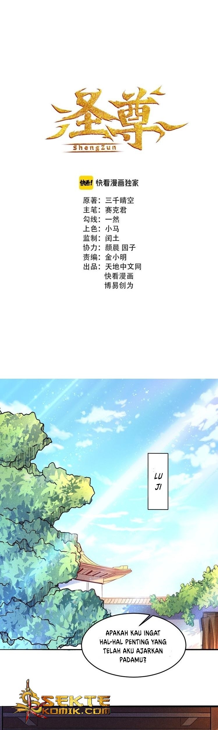 Manhua Shengzun Chapter 15 gambar 2