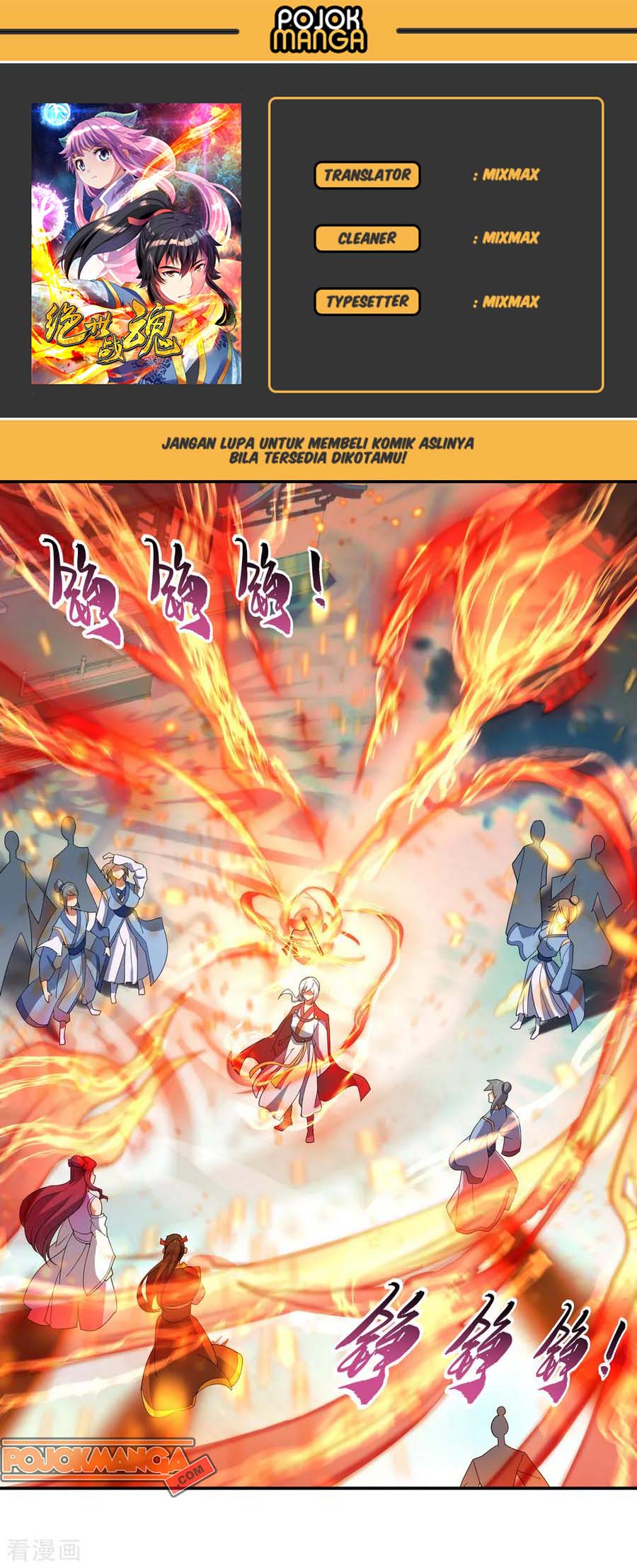 Komik Peerless Soul Chapter 51 gambar 1
