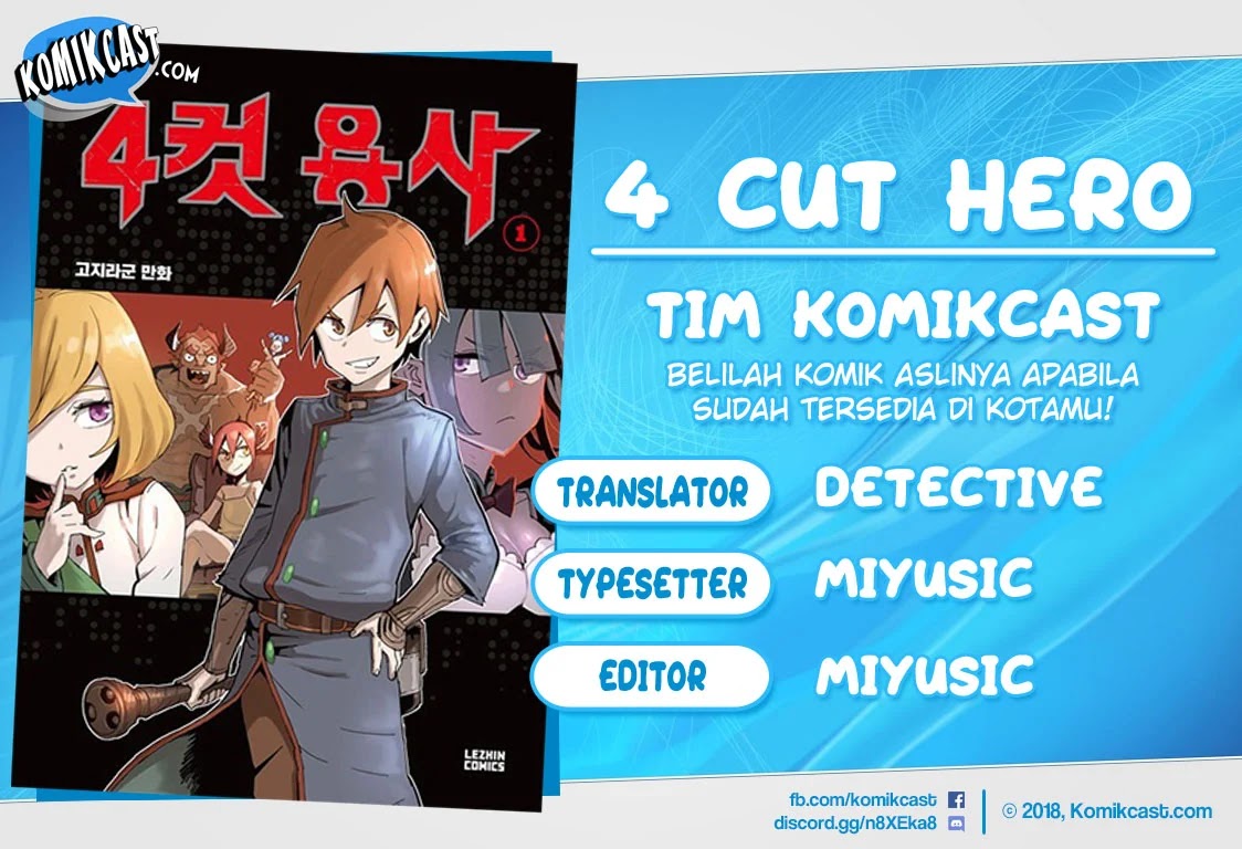 Komik 4 Cut Hero Chapter 72 gambar 1