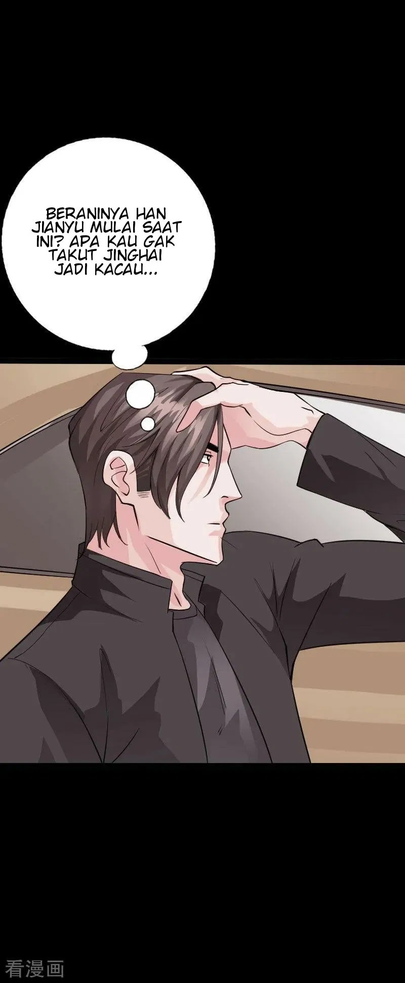 Hopeless Chapter 91 - Halaman 12