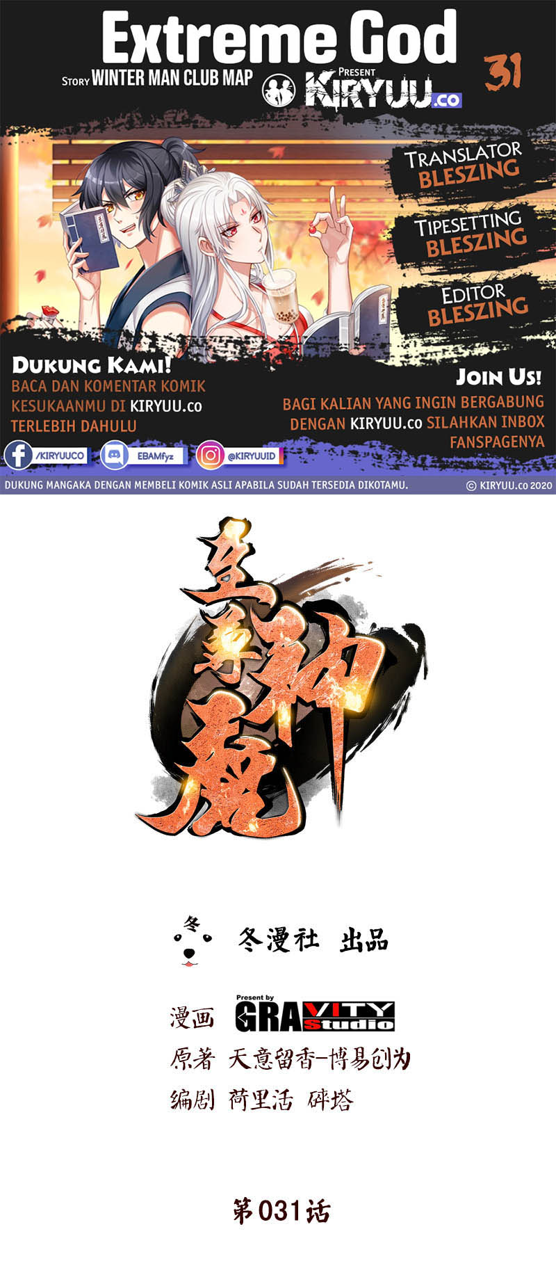 Komik Extreme God Chapter 31 gambar 1