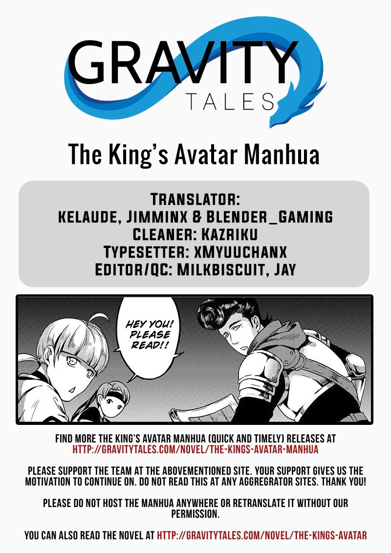 Manhua Quan Zhi Gao Shou Chapter 20 gambar 2