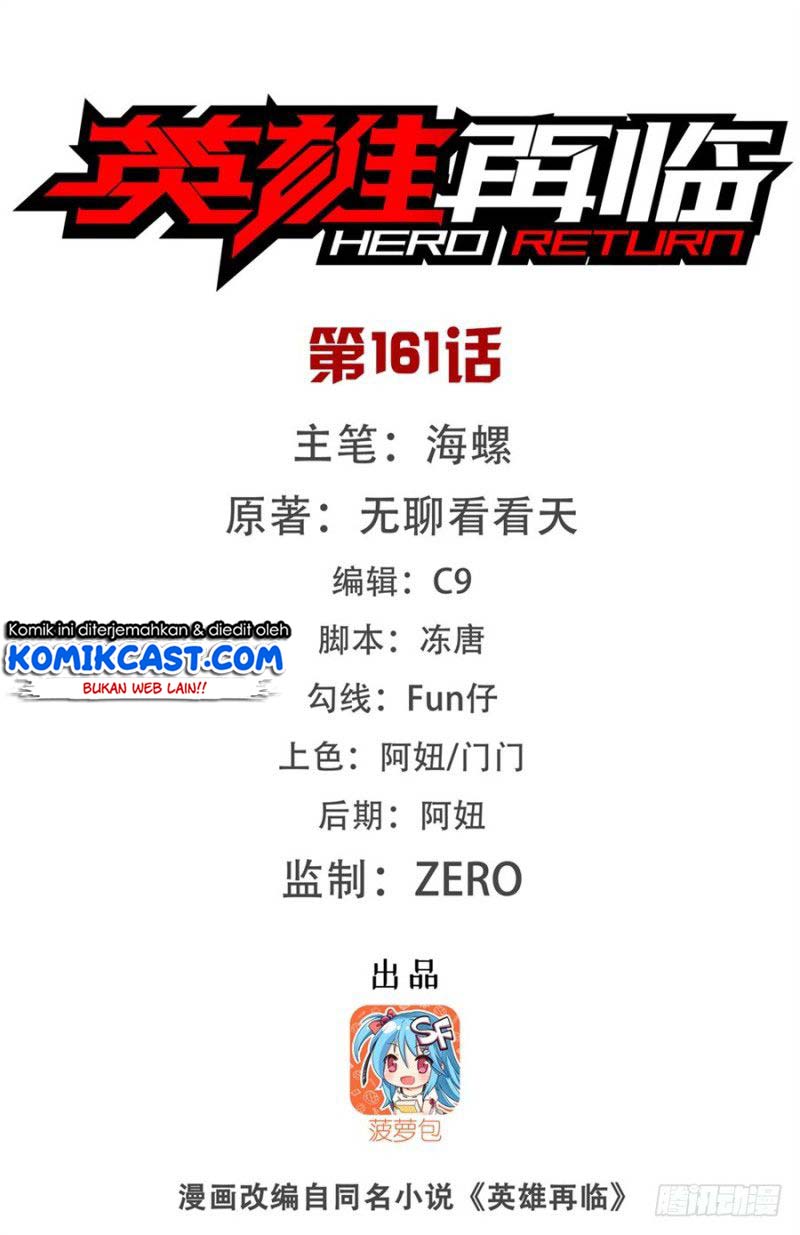 Manhua Hero? I Quit A Long Time Ago Chapter 161 gambar 2
