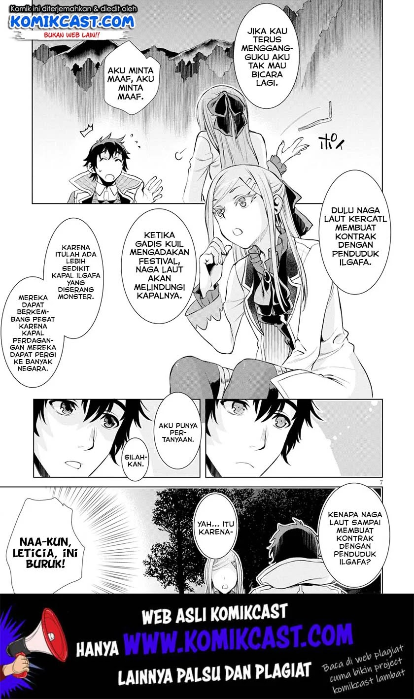 Isekai de Skill wo Kaitai shitara Cheat na Yome ga Zoushoku Shimashita: Gainen Kousa no Structure Chapter 24 - Halaman 8