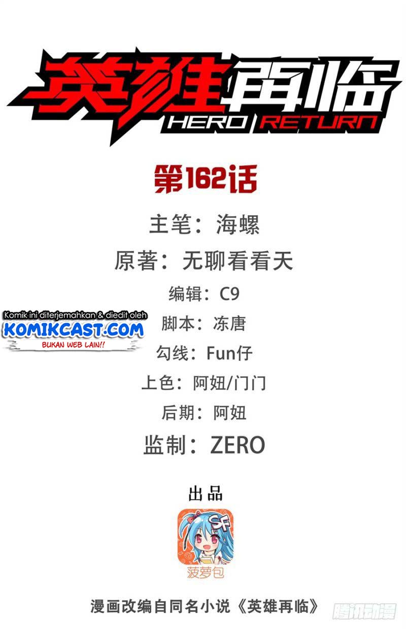 Manhua Hero? I Quit A Long Time Ago Chapter 162 gambar 2