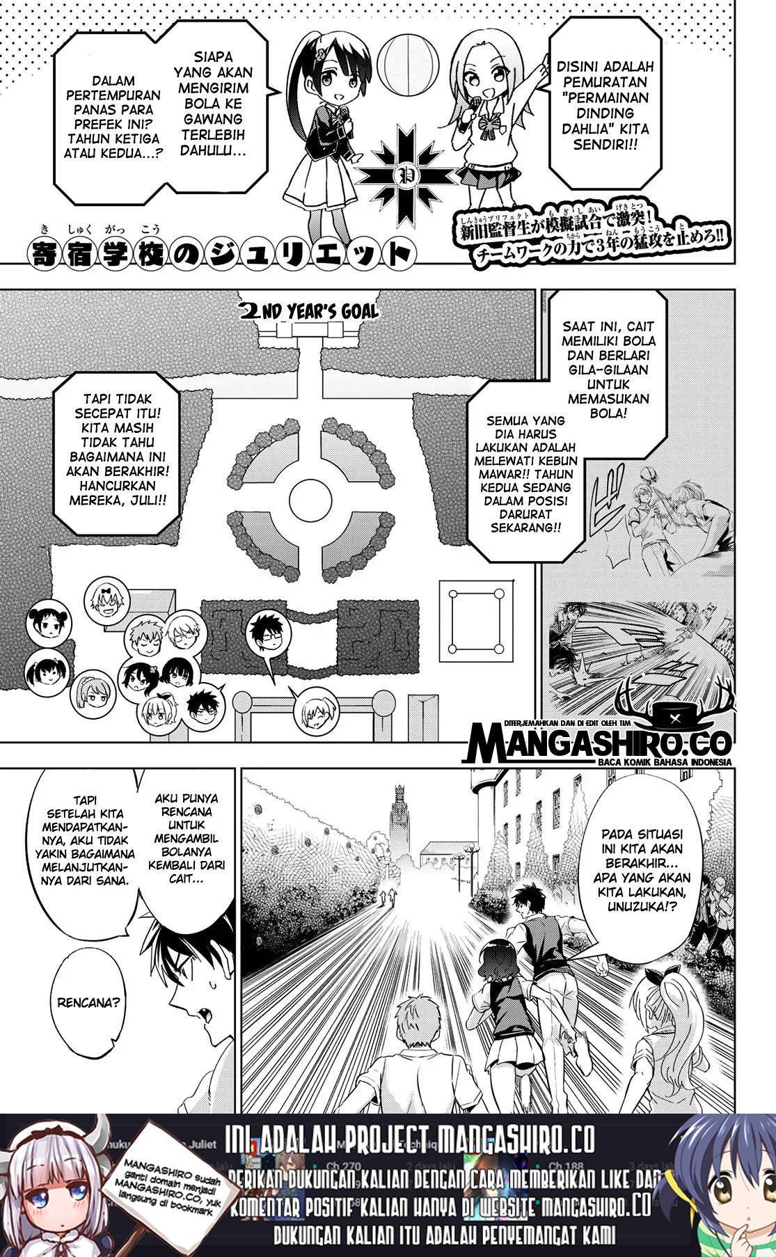 Manga Kishuku Gakkou no Juliet Chapter 96 gambar 2