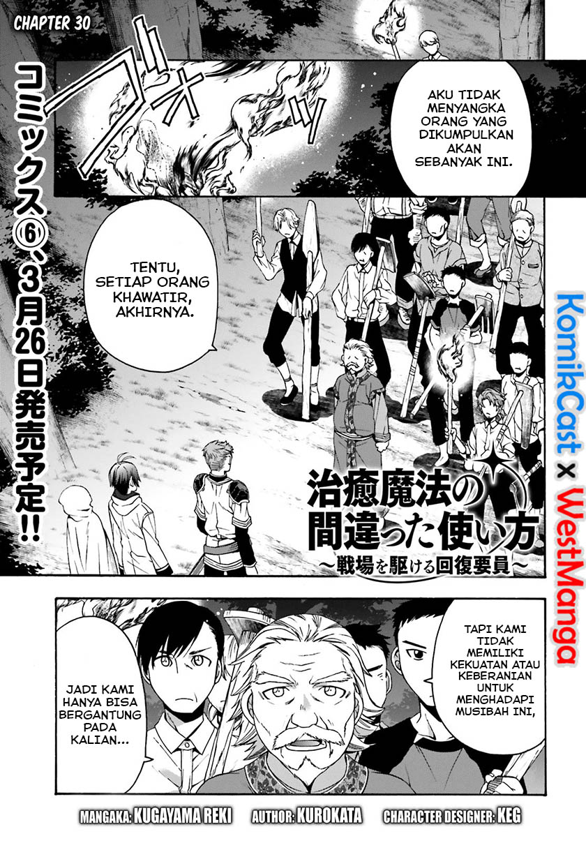 Manga The Wrong Way to use Healing Magic Chapter 30 gambar 2