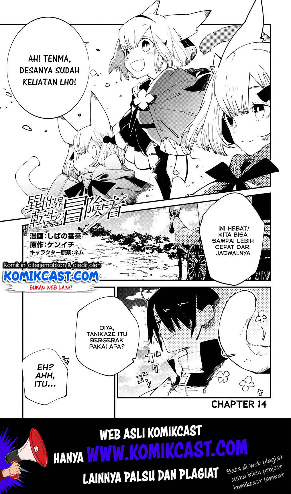 Manga Isekai Tensei no Boukensha Chapter 14 gambar 2