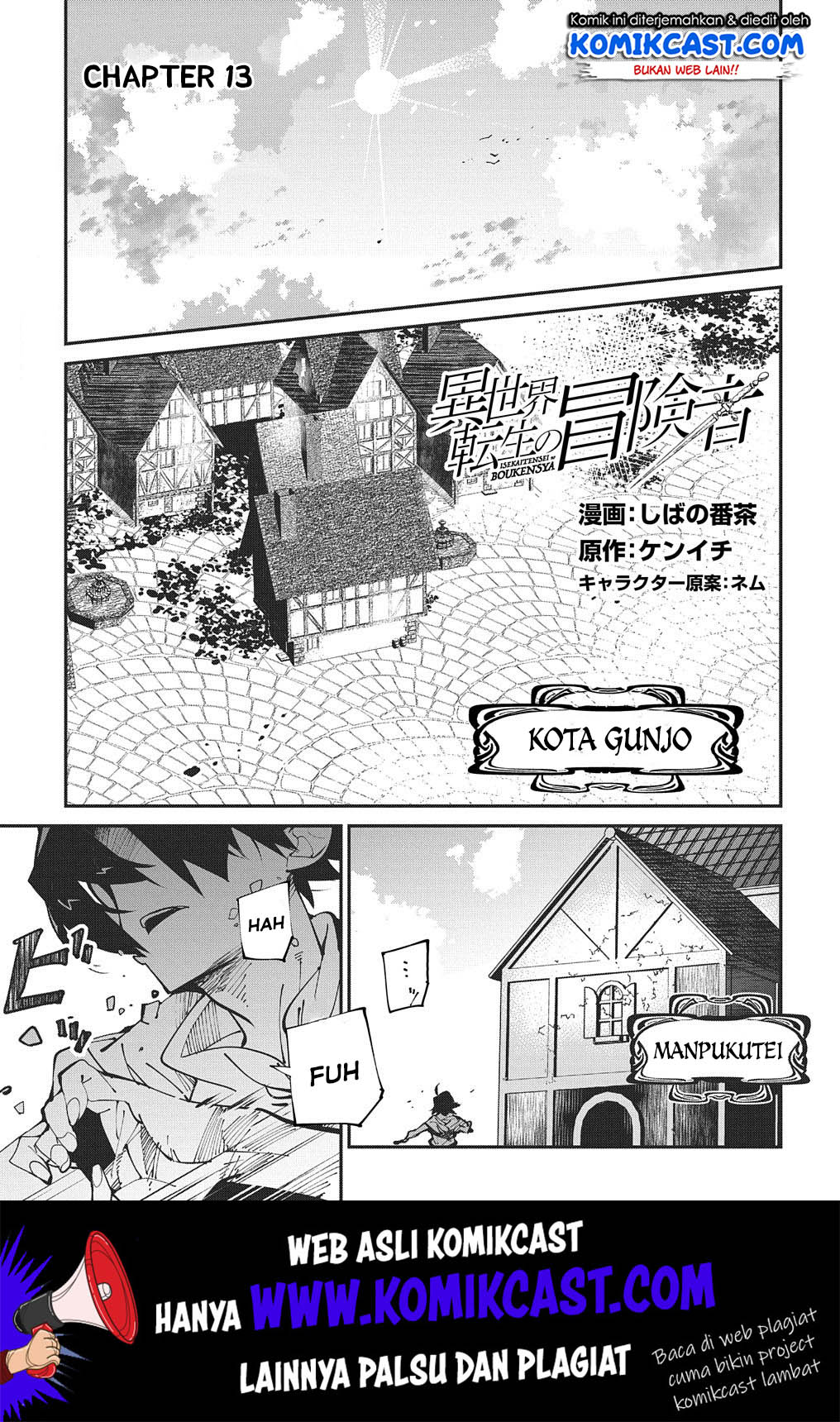 Manga Isekai Tensei no Boukensha Chapter 13 gambar 2
