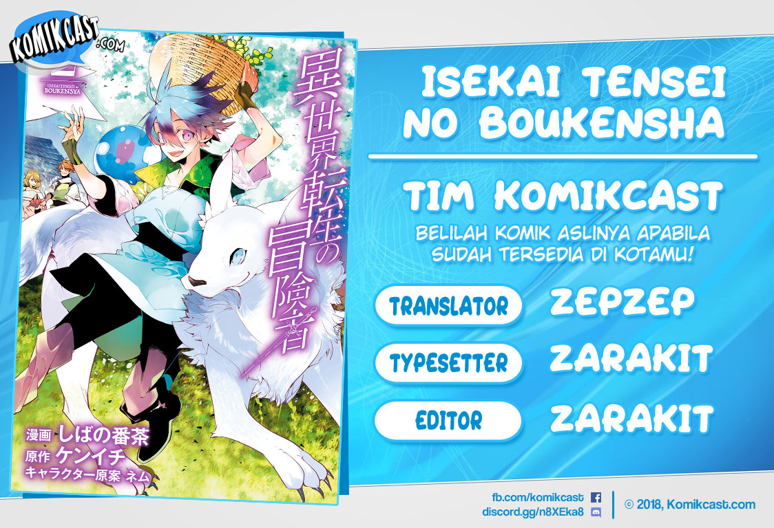 Komik Isekai Tensei no Boukensha Chapter 11 gambar 1
