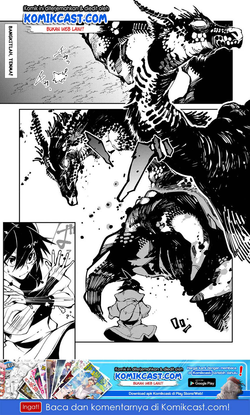 Manga Isekai Tensei no Boukensha Chapter 11 gambar 2