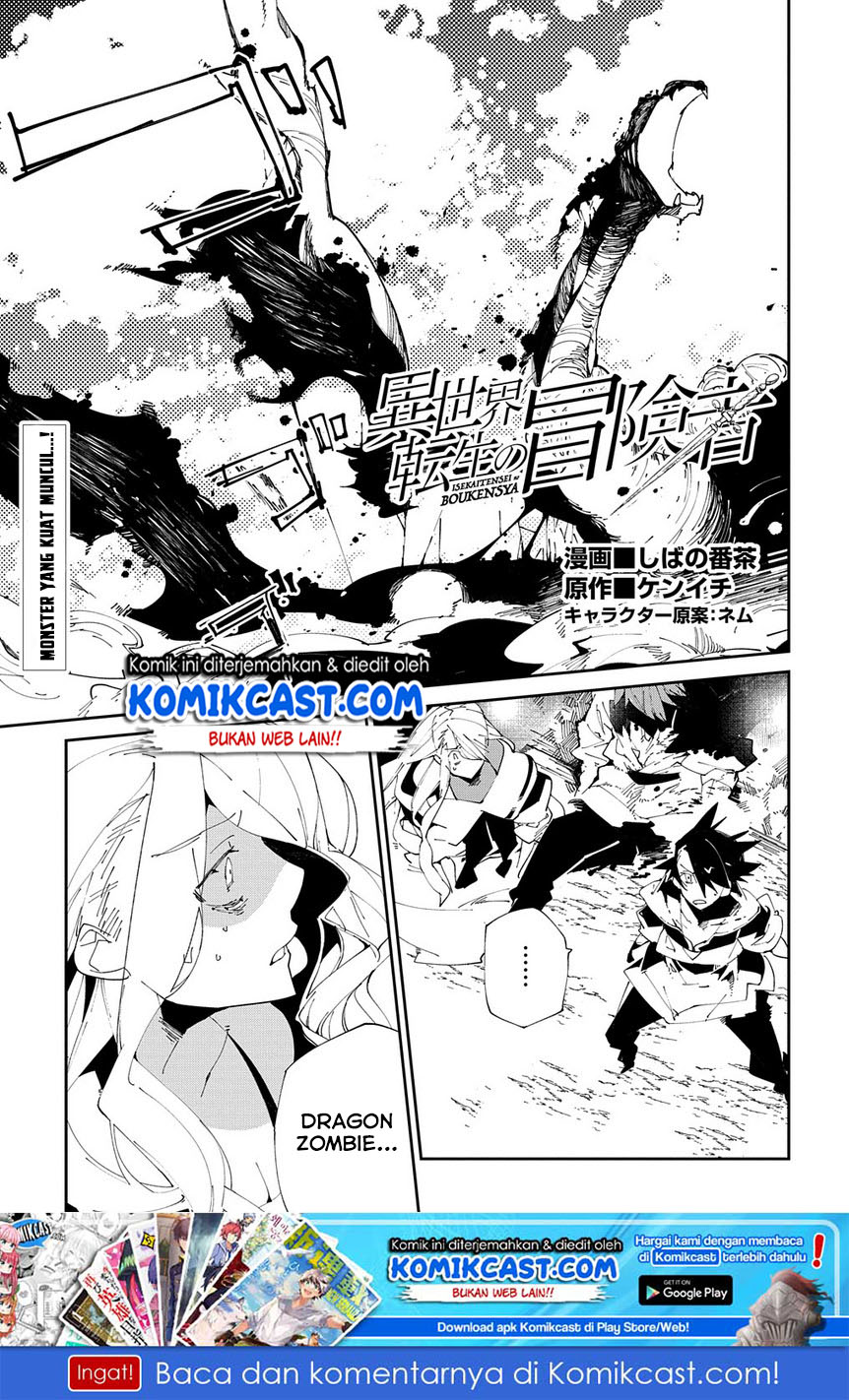 Manga Isekai Tensei no Boukensha Chapter 10 gambar 2