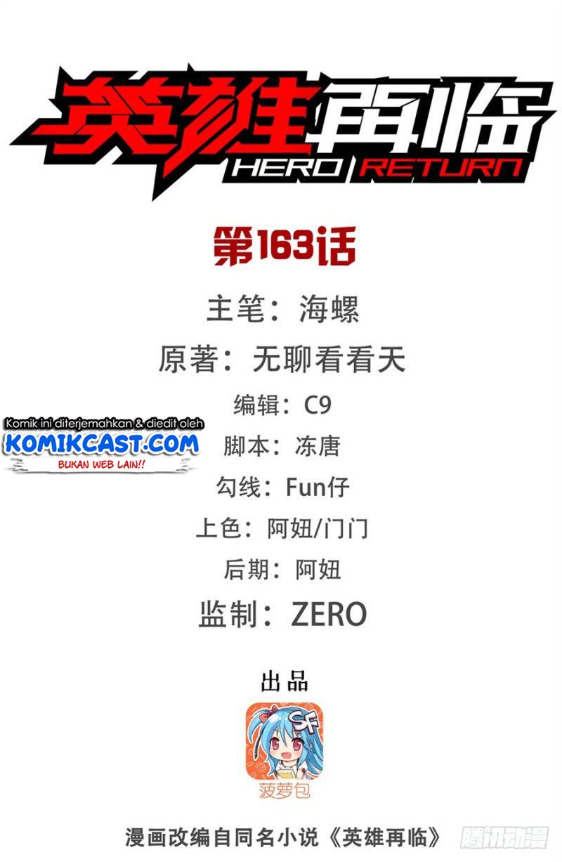 Manhua Hero? I Quit A Long Time Ago Chapter 163 gambar 2